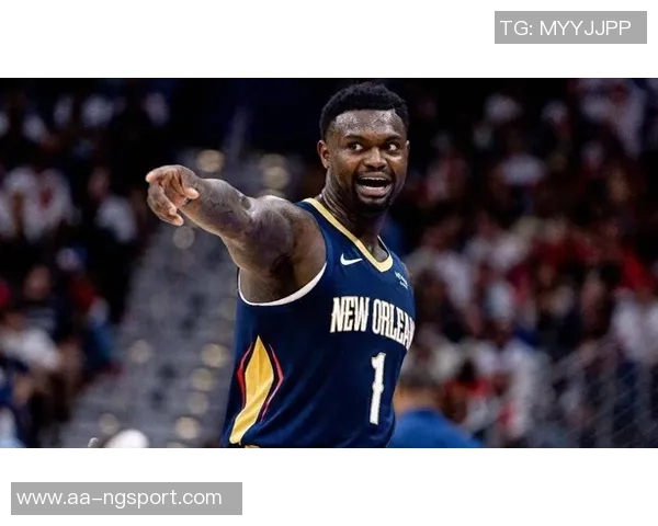 锡安感慨成为鹈鹕一员是荣幸这里是我扎根的家园 锡安感慨成为鹈鹕一员是荣幸这里是我扎根的家园