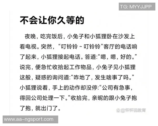续约前景不明法尔克对阿芳签字费表示疑惑询问自己的待遇问题