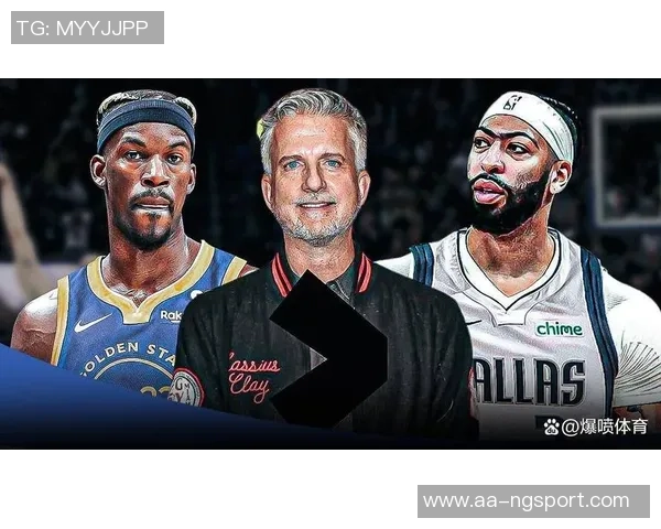 比尔西蒙斯分析勇士欲交易浓眉或用巴特勒换取新星