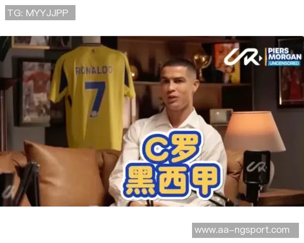 C罗坦言西甲进球轻松英超强队下仍能保持高效表现 C罗坦言西甲进球轻松英超强队下仍能保持高效表现